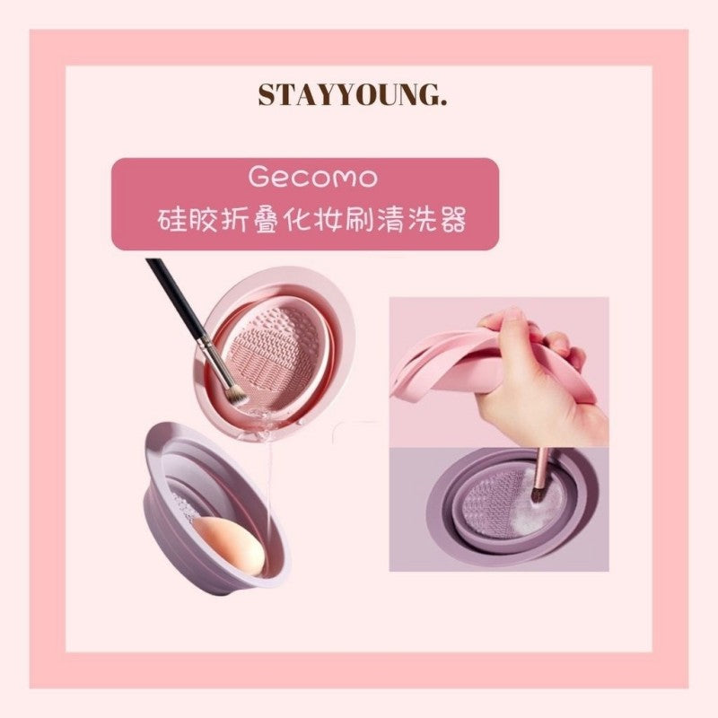 Gecomo Silicone Foldable Makeup Brush Cleaner Purple