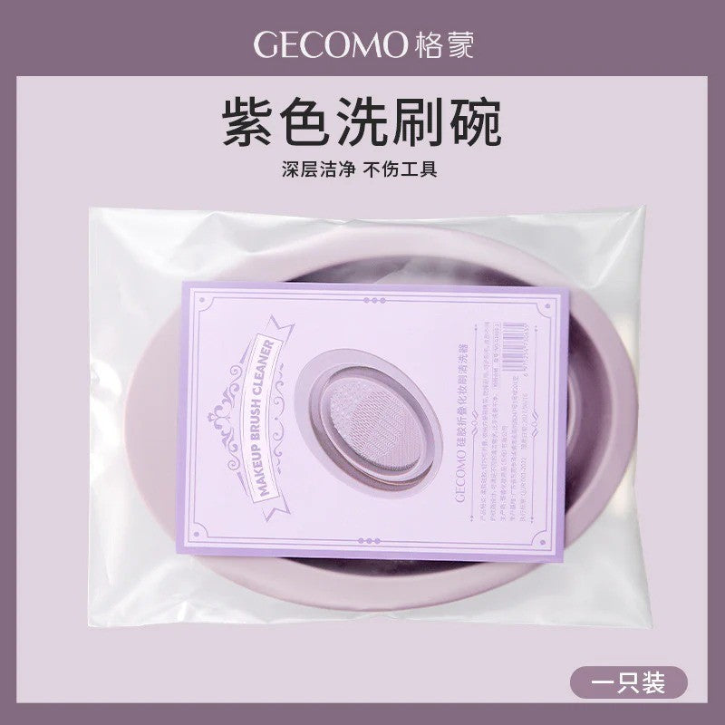 Gecomo Silicone Foldable Makeup Brush Cleaner Purple