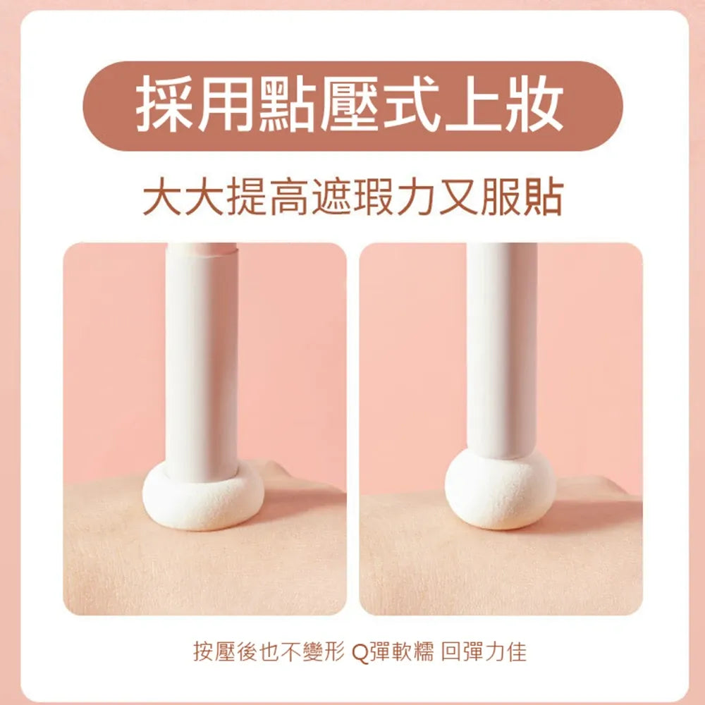 Gecomo Concealer Brush Small Mushroom