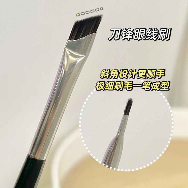 Gecomo Angled Blade Eyeliner Brush G1093 1pcs