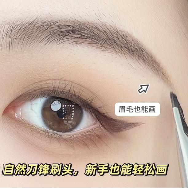 Gecomo Angled Blade Eyeliner Brush G1093 1pcs