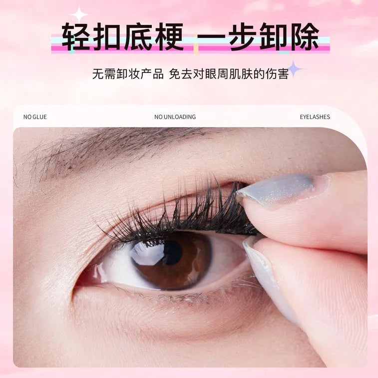 Rock Sweet Glue-Free False Eyelashes Lazy Girl Trilogy