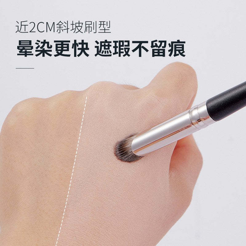 Gecomo Angled Precision Concealer Brush G1036 1pcs