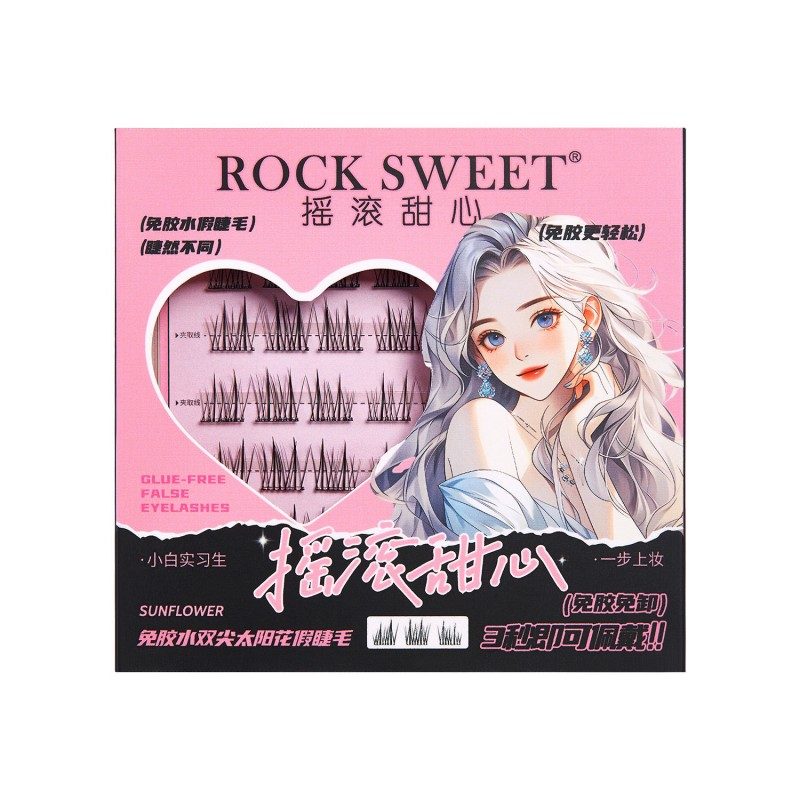 Rock Sweet摇滚甜心免胶假睫毛双尖太阳花