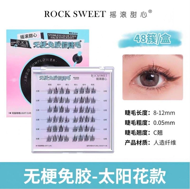 Rock Sweet Glue-Free False Eyelashes Sunflower