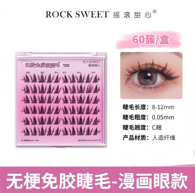 Rock Sweet Glue-Free False Eyelashes Manga Eyes