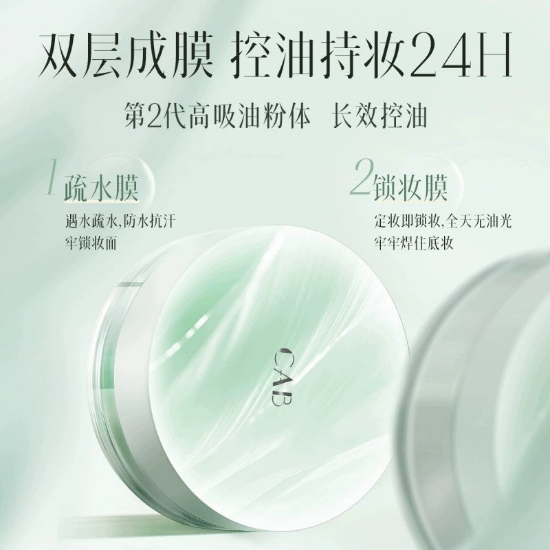 CAB Makeup Loose Powder Waterproof Oil Control #01 Natural 5g