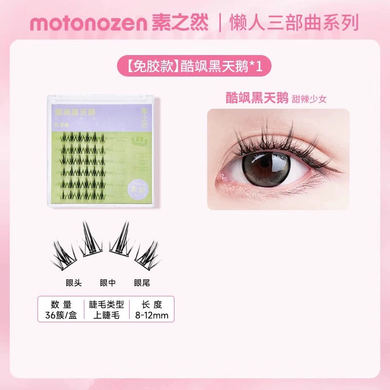 Motonozen Glue-free False Eyelashes Black Swan 8-12mm