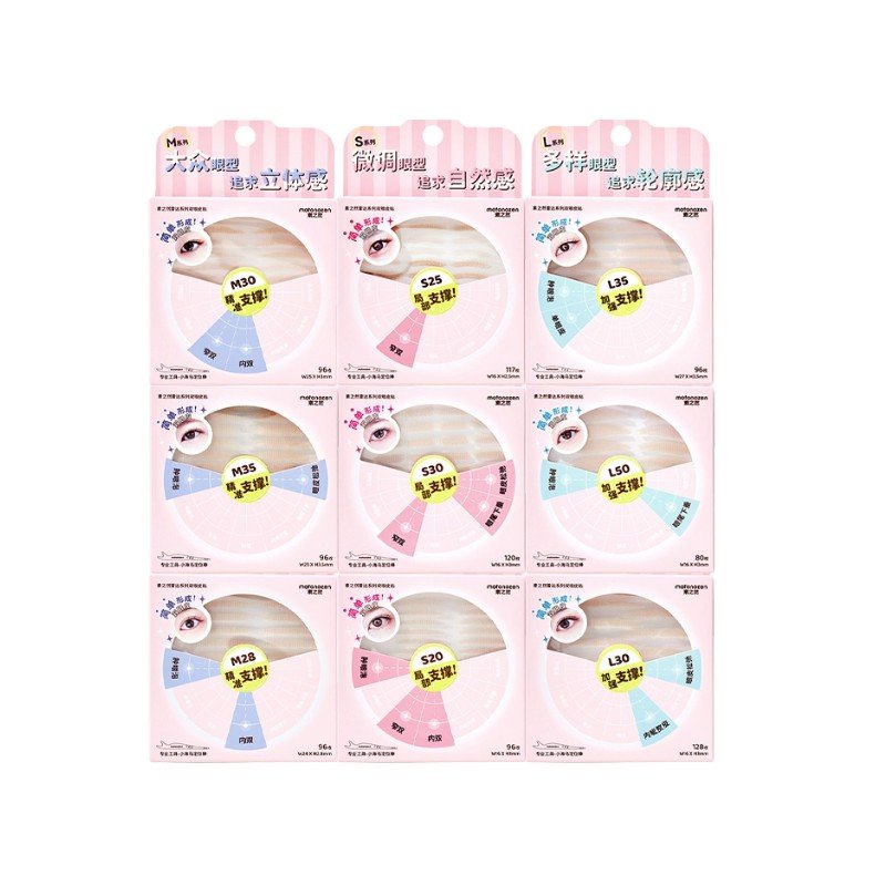 Motonozen Radar Double Eyelid Sticker #S30 120pcs