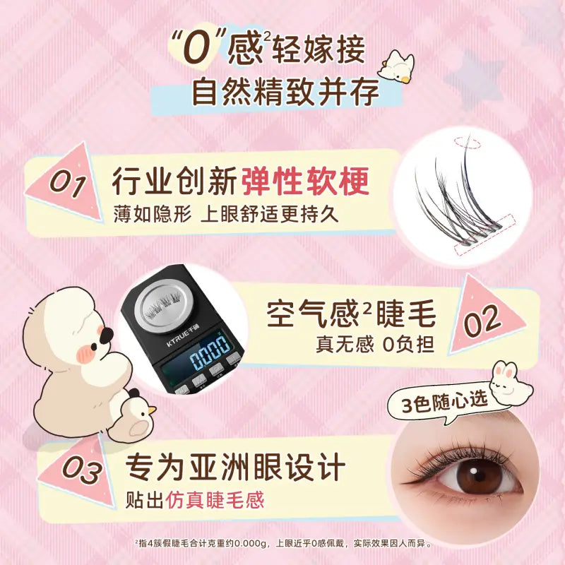 Motonozen Glue-Free False Eyelashes The Aloof Senior