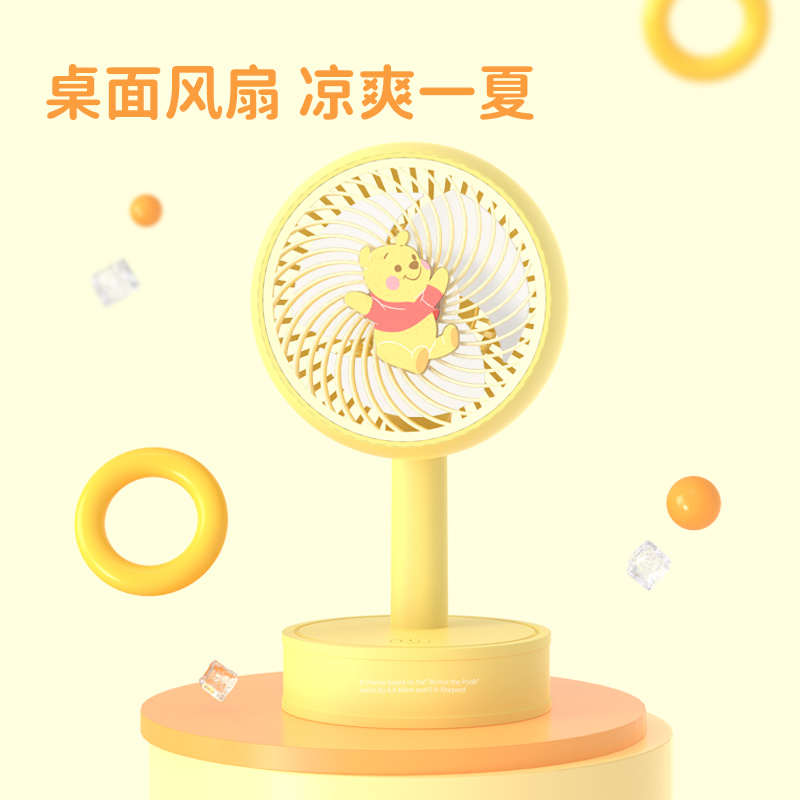 Joy.C Disney Song Song Desktop Fan Strawberry Bear