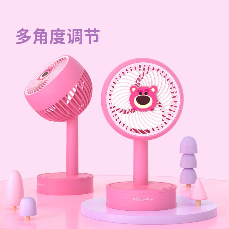 Joy.C Disney Song Song Desktop Fan Strawberry Bear