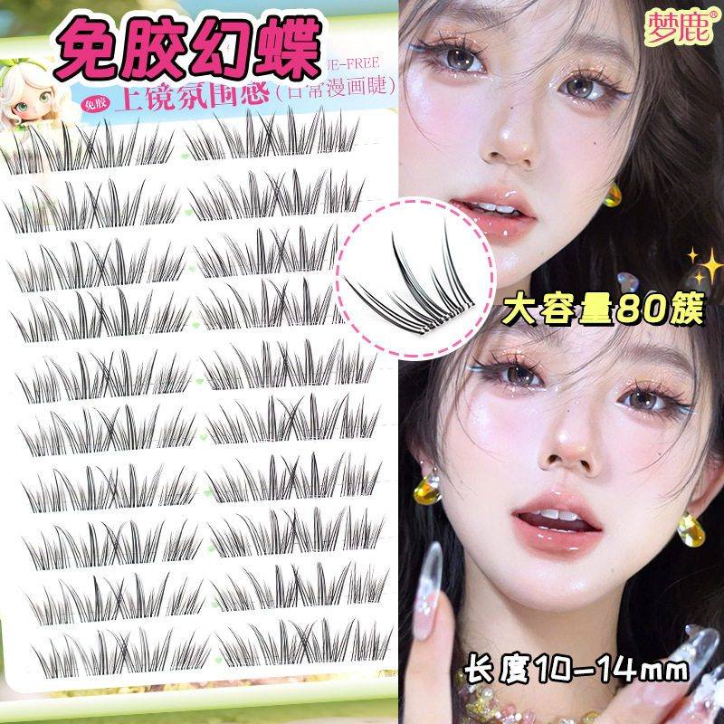 Menglu Glue-Free False Eyelashes Fantasy Butterfly