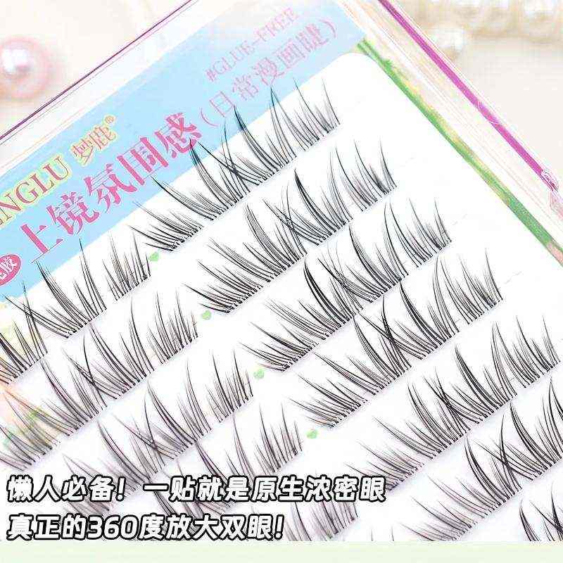 Menglu Glue-Free False Eyelashes Fantasy Butterfly