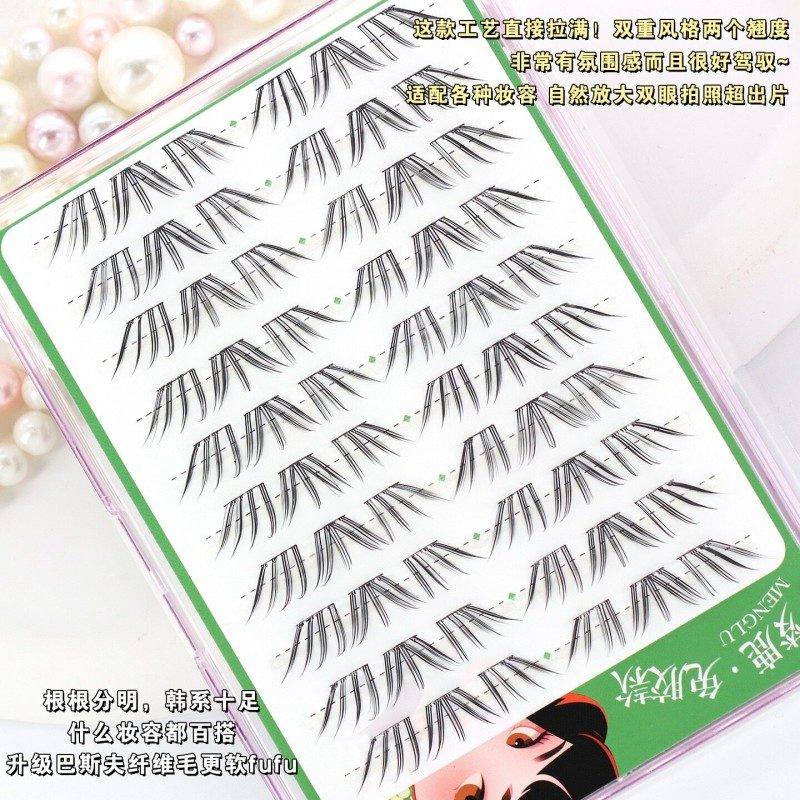 Menglu Glue-Free False Eyelashes Little Coral