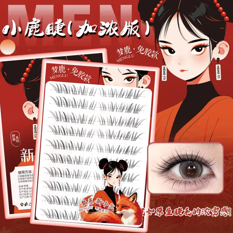 Dream Deer梦鹿透明梗免胶假睫毛浓密版小鹿睫
