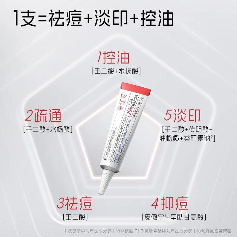 Hirudoid Azelaic Acid Acne Removal Essence Cream 15g