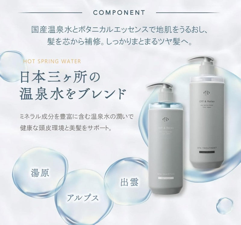 Off&Relax Fluffy Refresh Shampoo + Refiil + Treatment 460ml + 400ml + 460ml