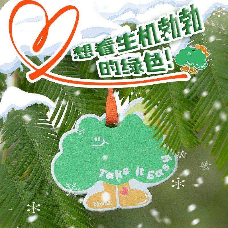 Birdtalk Light Breathing Fragrance Pendant 1pcs