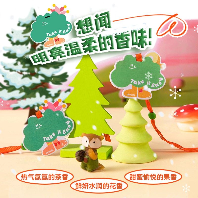 Birdtalk Light Breathing Fragrance Pendant 1pcs