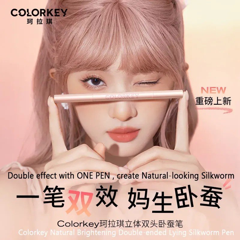 Colorkey Brightening Double-ended Lying Silkworm Pen #03 Champagne