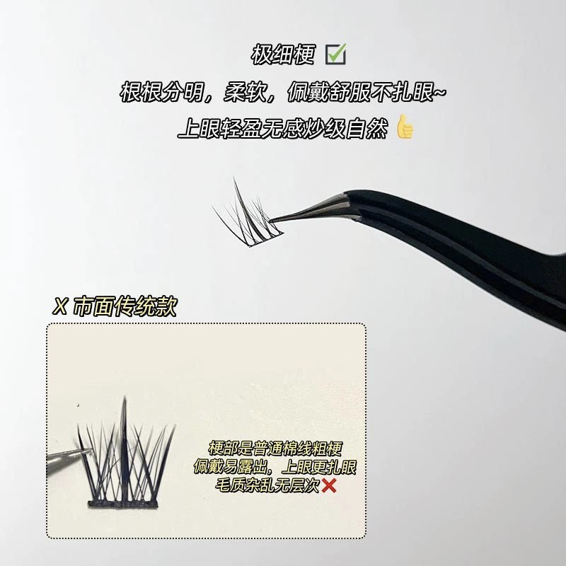 Meng Jie Shang Pin Black Stem Sunflower False Eyelashes