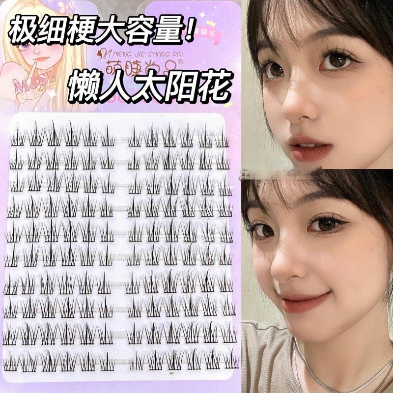 Meng Jie Shang Pin Black Stem Sunflower False Eyelashes