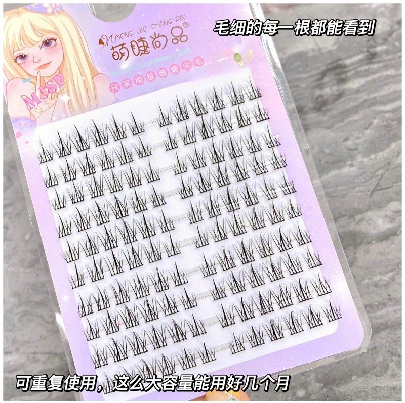 Meng Jie Shang Pin Black Stem Sunflower False Eyelashes