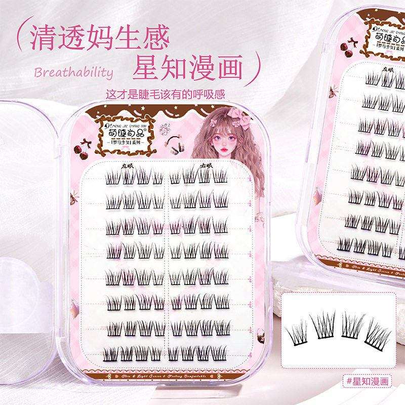 Meng Jie Shang Pin Glue-Free False Eyelashes Light Girl Group