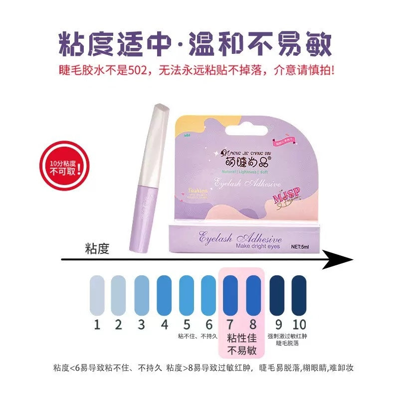 Meng Jie ShangMulti-Functional Eyelashes Glue 5ml