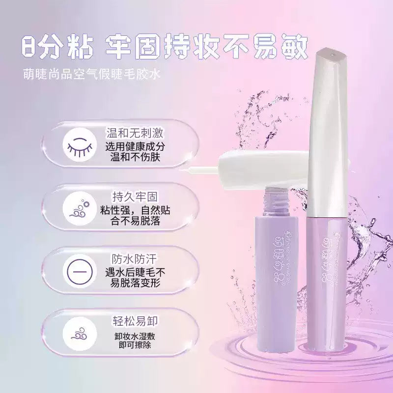 Meng Jie ShangMulti-Functional Eyelashes Glue 5ml