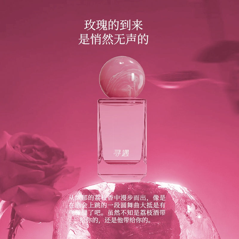 Xunyu Perfume Charming Litchi 35ml