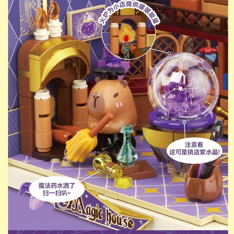 Jaki Micro Blocks Capybara Fantasy Magic Shop FK022