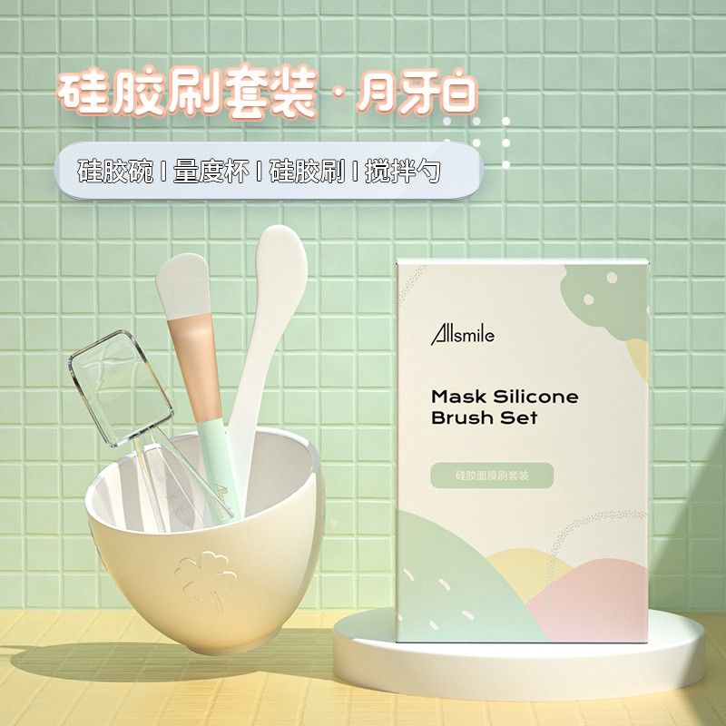 Allsmile Mask Silicone Brush Set Moon White