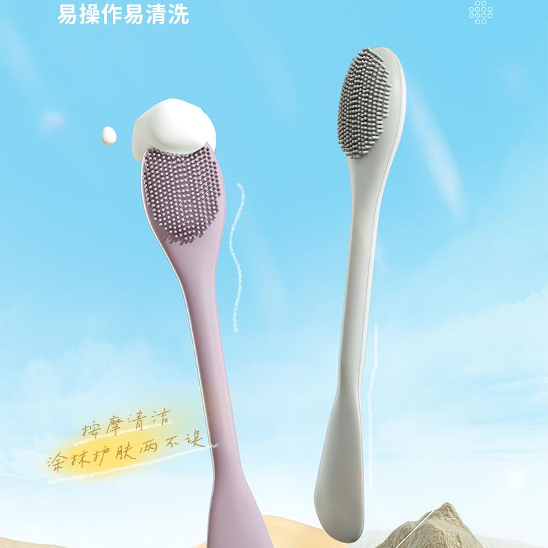 Allsmile Doubie Tip Silicone Mask Brush Gray