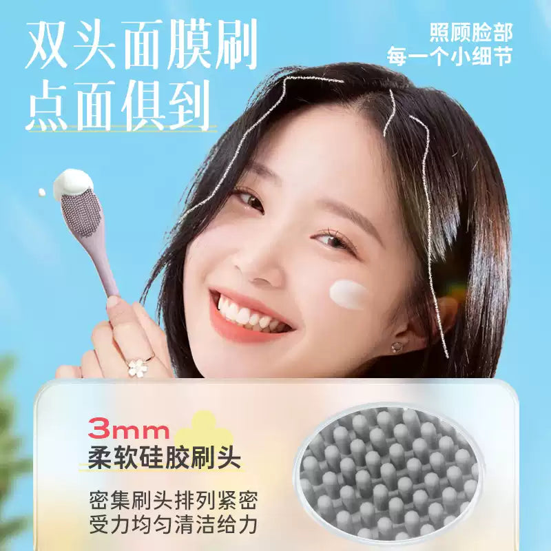 Allsmile Doubie Tip Silicone Mask Brush Gray