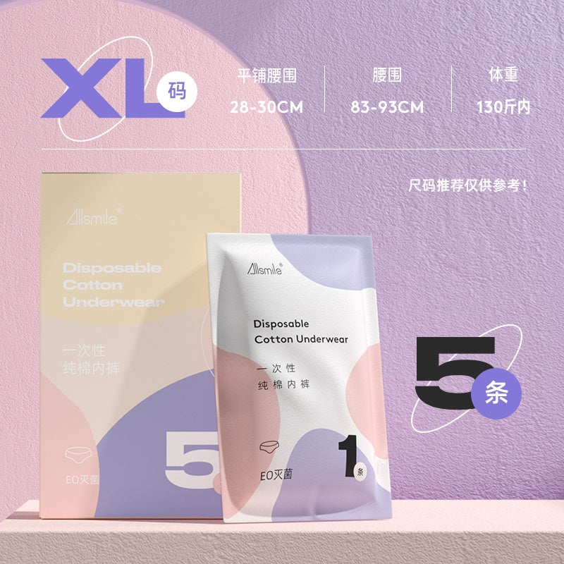 Allsmile Disposable Cutton Underwear XL 5pcs