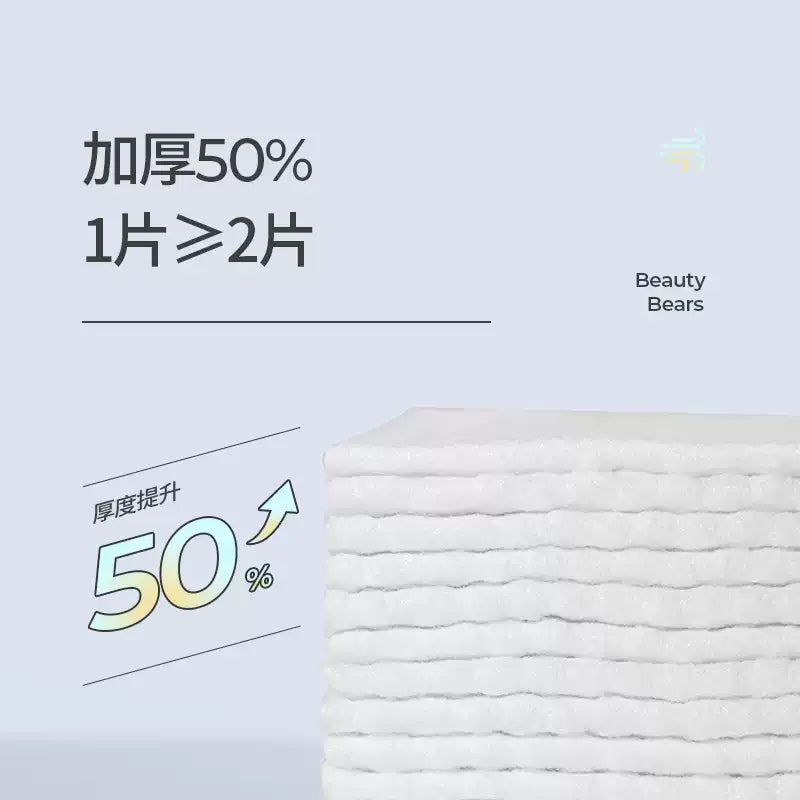 Allsmile Removable Disposable Facial Towe Pearl Pattern