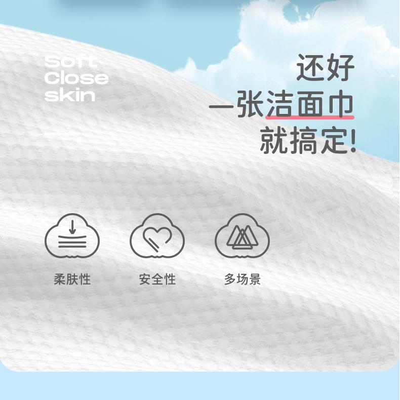 Allsmile Cotton Facial Wip 80pcs