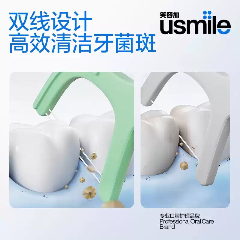 Usmile Dual-Line Fresh Dental Floss Picks Mint 200pcs