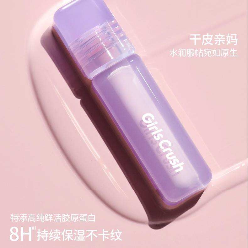 Girls Crush Silky Velvet Contour Liquid #100 Gray Brown