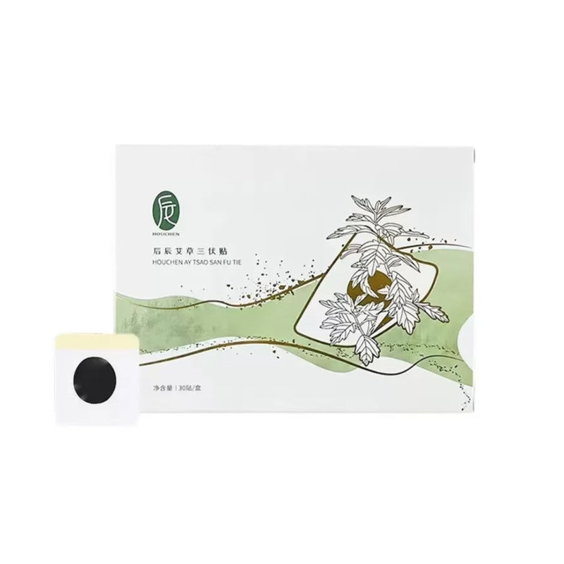 Houchen Tri-Heat Treatment 30pcs