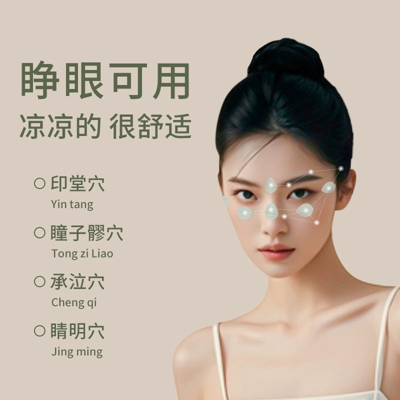 Houchen Eye Care Patches 48pcs