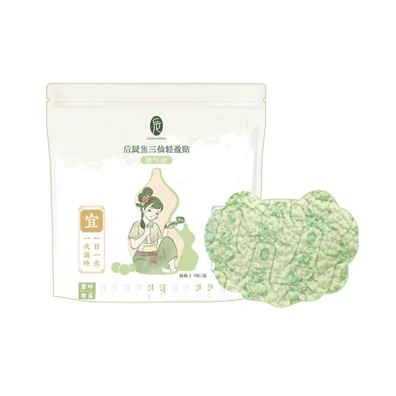 Houchen Slimming Patch 7pcs