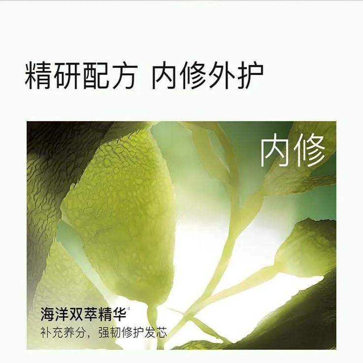 Kimtrue Ultra Treatment Hair Oil Fig Scent 80ml