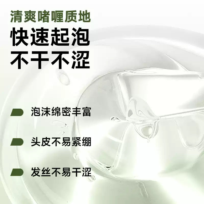 Befe Tea Tree Oil-Control Shampo 450ml