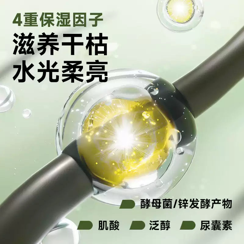 Befe Tea Tree Oil-Control Shampo 450ml