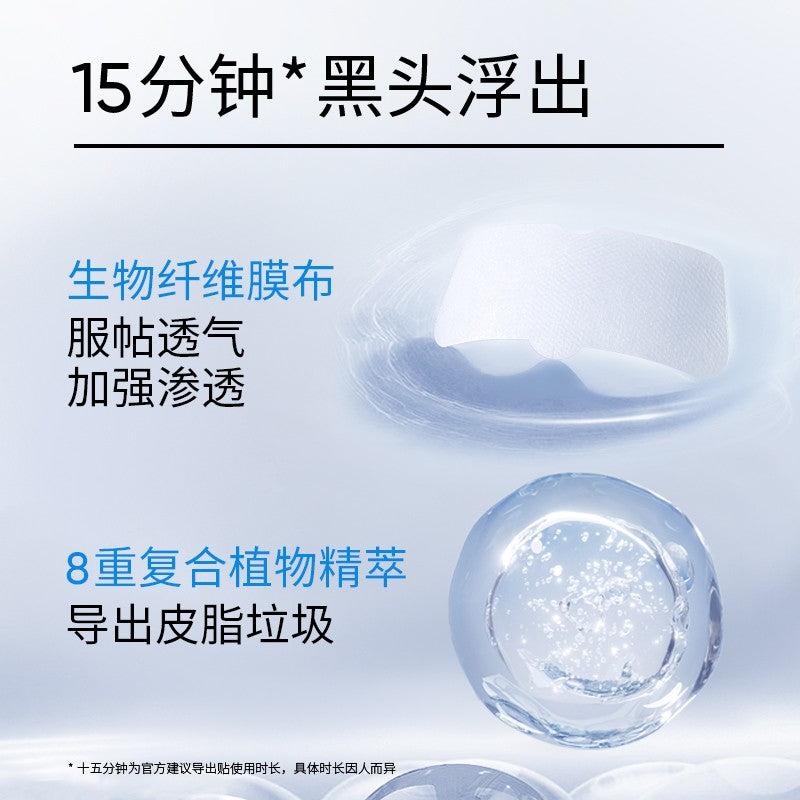 Eiio Blackhead Clear Nose Kit 5pcs