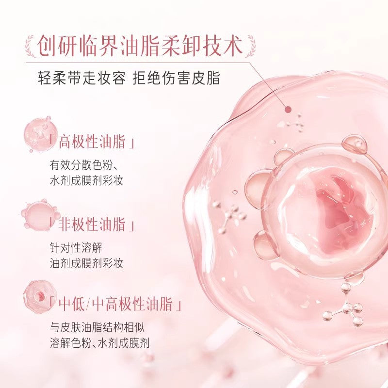 ZhuBen Rosehip Oil Cleansing Balm 100ml