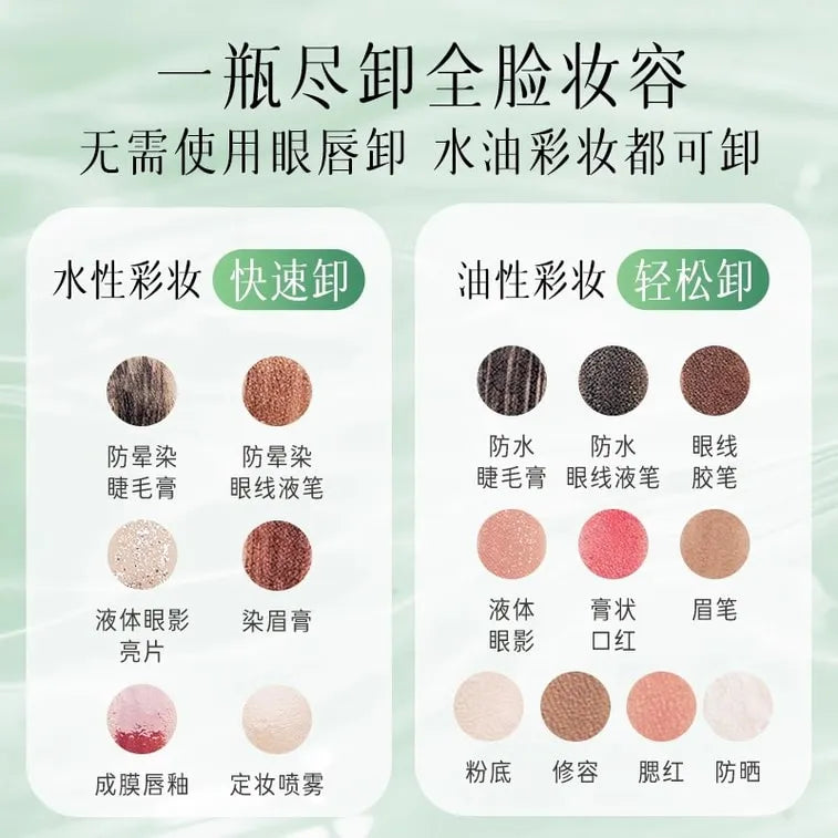 ZhuBen Jaspideous Portable Wet & Dry Use Cleansing Oil 2ml*7